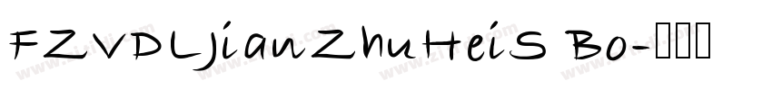 FZVDLJianZhuHeiS Bo字体转换